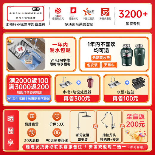 
OULIN (OULIN) [package installation] Kitchen sink large single tank waterfall washing basin integrated basin nano 304 stainless steel nano gray 80*48/induction faucet 9903G
