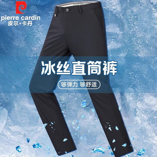 Pier Cardin Ice Silk Pantalon décontracté pour hommes minces New Style à quatre côtés High Elastic Offre Business Business Pantalons Pantalon pour hommes d'âge moyen Black * 16761 32 [Taille de la taille 2 pieds 5]