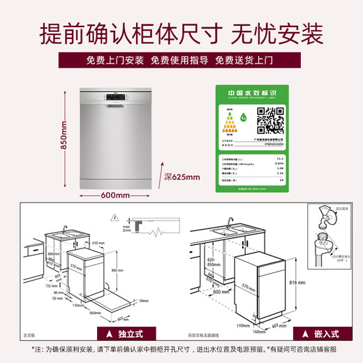 AEG Europe imported 14 sets of large-capacity dishwashers with independent built-in dual-purpose 3-layer partitioned bowl basket 360, satellite spray washing and sterilization rate of 99.99%, double drying FFB52910ZM