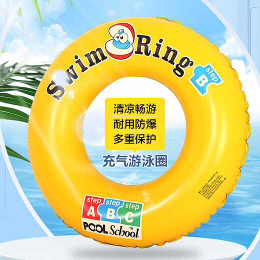 【爆卖十万】夏季加厚游泳圈成人儿童防侧翻泳圈卡通PVC充气 18丝黄色贝壳圈 60#5岁以内