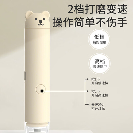 Baoshi baby nail grinder electric charging children's nail clipper set special anti-clip for babies with night light