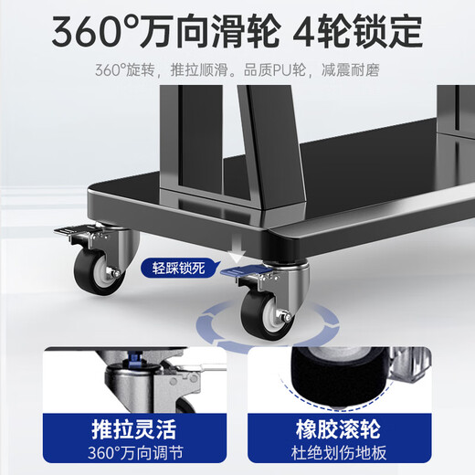 Enlip TV mobile stand 55-100 inches TV large screen floor TV stand all-in-one TV stand mobile Xiaomi Skyworth Hisense Huawei video conference stand