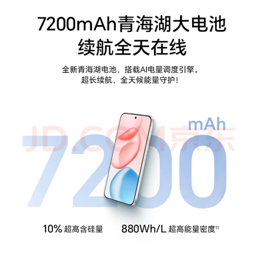 Honor 400 new 5G mobile phone 24 periods interest-free Optional 200 million pixel ultra-clear shooting 7200mAh long-lasting battery Honor 400 new mobile phone Sea Breeze Blue 12GB+256GB Official standard configuration Comes with broken screen insurance + photo sharing gifts, choose 1 from 9