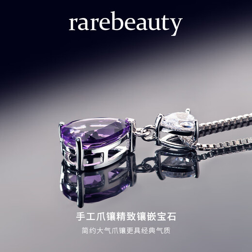 Rarebeautyrarebeauty natural amethyst necklace female high-end amethyst crystal pendant birthday gift for girlfriend