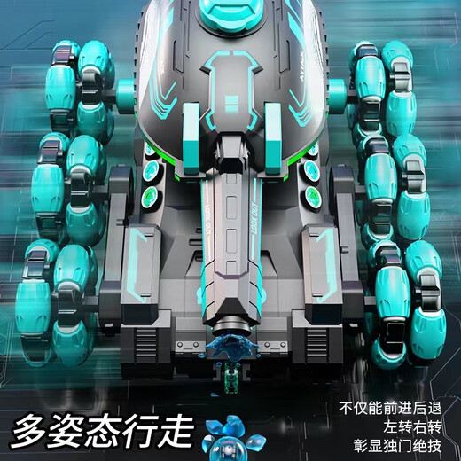 蒂米妮六轮特技遥控发射水弹坦克车儿童玩具手势感应越野车男孩汽车礼物 青【六轮摆臂】水弹坦克【手势+ 【畅玩三电】续航120分钟+14w水