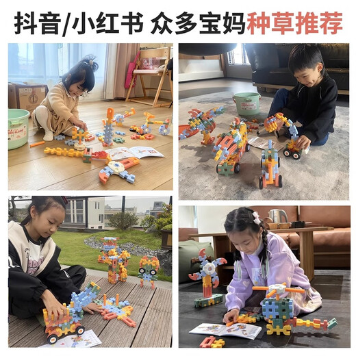 Larges de construction de blocs de construction entièrement molles pour enfants Toys pour garçons et filles Développement intellectuel 3 ans 6 cadeaux d'anniversaire de bébé