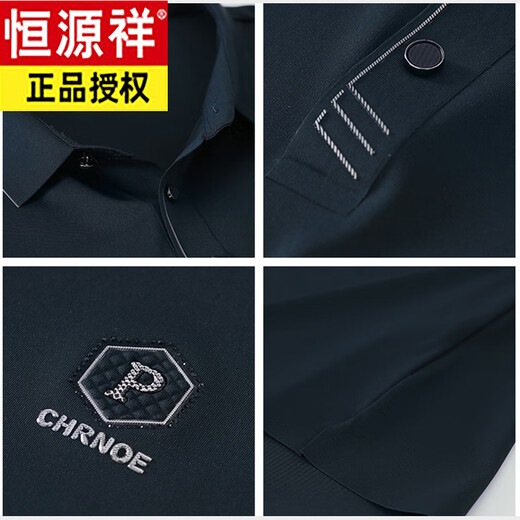 恒源祥中老年男士夏装冰丝短袖T恤休闲运动套装 9885藏蓝 L (建议100-120斤左右)