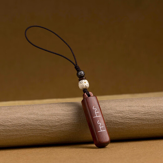 Signed rosewood car keychain creative safe and good luck key pendant for men and women internet celebrity pendant chain rosewood keychain 1 piece