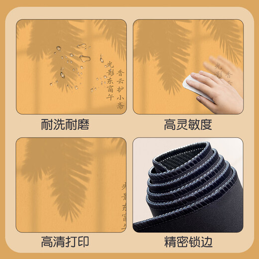 
Fun and extremely ancient style mouse pad small ink painting light and shadow keyboard pad thickened high-value Chinese style table pad rubber soft pad simple and versatile high-value custom computer anti-slip and dirty resistant 15861 salary and dreams come true 26 cm x 21 cm x 3 mm
