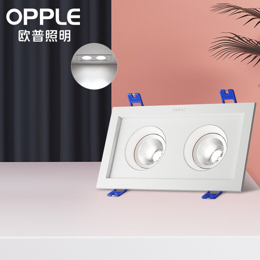 OPPLE LED spotlight grid embedded grille spotlight double-head spotlight Lingzhong III tablet-double head 6W white light 5700K-24