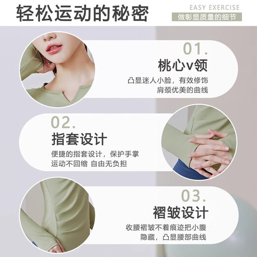 Yoga wear for women spring and autumn 2025 new T-shirt Pilates morning running professional training sports tops fitness long sleeves Khaki L