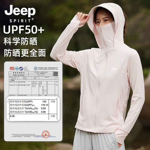 JEEP SPIRIT Sun Protection Clothes Women's Ice Silk Summer 2025 New Lightweight Couples Leisure Fishing Sun Protection Clothes Men's Quick-Drying Breathable Women's - Mint Green M