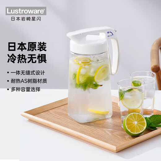 Lustro ware originally imported from Japan Iwasaki cold kettle household large capacity high and low temperature resistant sealed leak-proof cold kettle made in Japan cold kettle 1.6L single pack