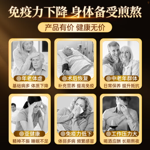 Vinsic文斯可破壁灵芝孢子粉胶囊 增强免疫力营养品送礼 0.5g*90粒/瓶 【2瓶吸收装】2月量-初见成效