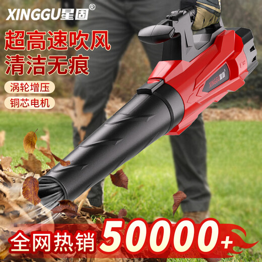 Xinggu hair dryer, industrial dust blower, strong wind blower, powerful storm blower, snow blower, high power dust collector, floor blower, 6-speed speed adjustment, turbocharging, violent dust removal