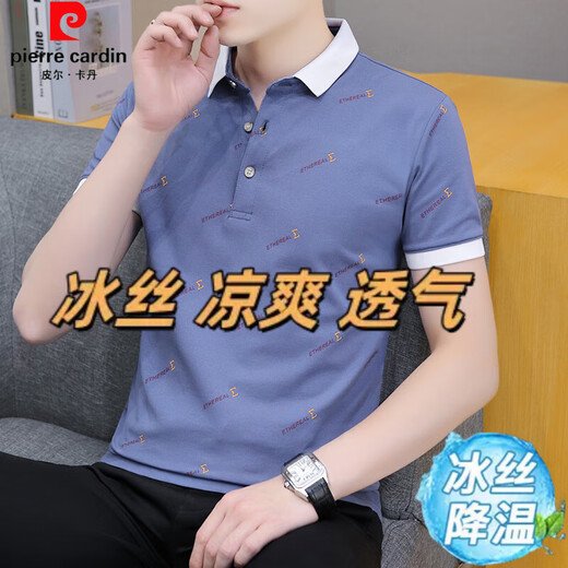 
Pierre cardin ice silk cotton summer men's short-sleeved lapel polo shirt high-end trendy half-sleeved youth T-shirt casual versatile T-shirt Black QY679 M 100-120Jin [Jin equals 0.5 kg]