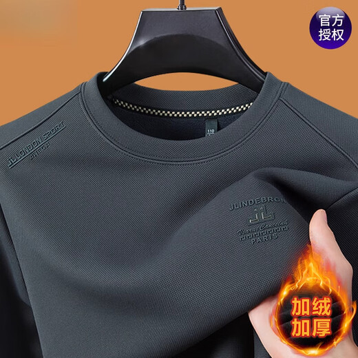 Sweat-shirt masculin Hengyuanxiang 2025 Automne et hiver plus velours serrure de coton épaissie chaude tendance intérieure intérieure haut de gamme D687 noir plus velours m 165 recommandé 90-120jin [Jin est égal à 0,5 kg]