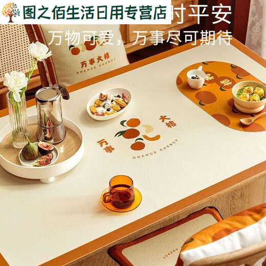 Green dyed table mats, coffee table tablecloths, waterproof and oil-proof dining table mats, TV cabinets, books, anti-fouling household leather oval, everything is fine, 90*180cm