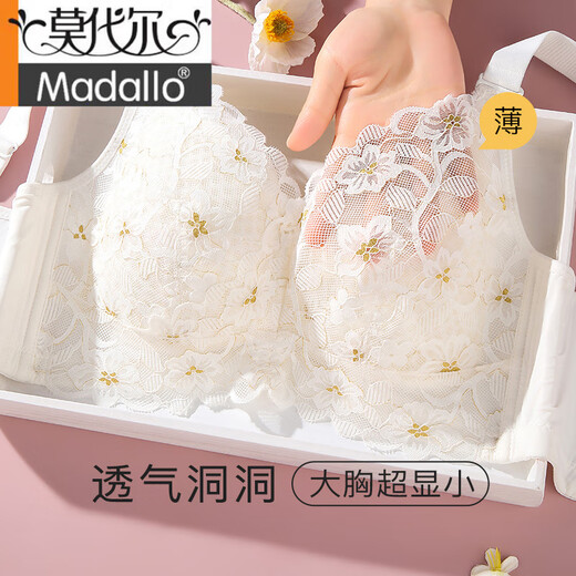 莫代尔女士内衣女文胸无钢圈聚拢四季款收副乳防下垂调整型大胸显小弹力 白色 75B