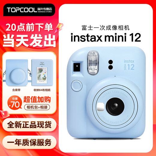 Fujifilm Polaroid mini12 instant imaging camera mini11/7/9 upgraded model, photo paper as a gift for students traveling and taking photos, blue + camera bag + photo album, official version + 20 white edges