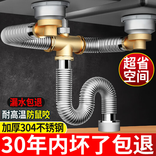XMSJ kitchen drain pipe washing basin drain accessories sink full set of drain drainer stainless steel set double wash basin S11304 rear drainage 1 meter_tail pipe_double