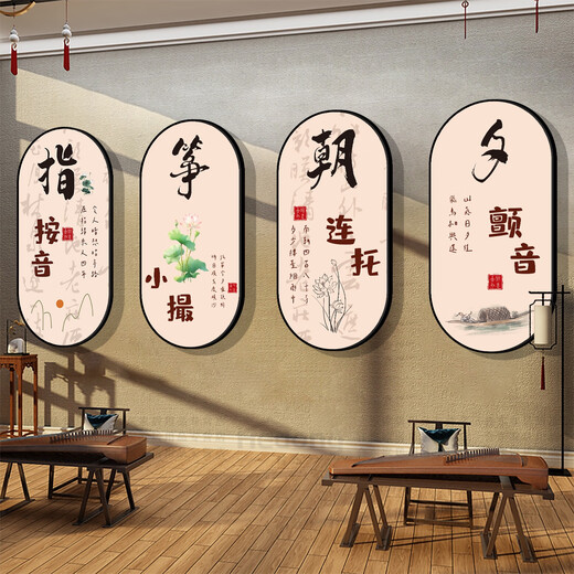 
Guzheng classroom layout decoration fingering music training class organization wall sticker piano store background cultural wall wallpaper 02-QT4867-25mm snow crystal panel without edge small
