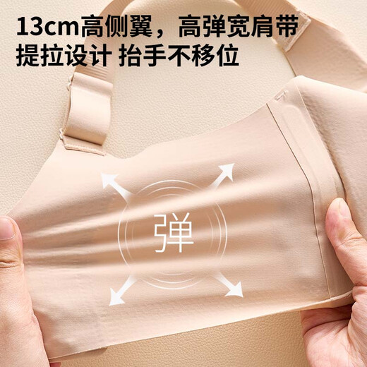 欧迪芬大胸显小内衣聚拢防下垂收副乳上托提拉大码文胸女隐形无痕薄款