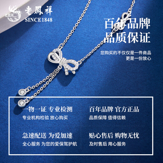 Lao Fengxiang PT950 platinum bow pendant for women pure platinum tassel Mid-Autumn Festival birthday gift for girlfriend and wife PT950 platinum bow necklace about 4.7g brand gift box