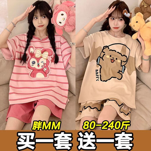 SMVP睡衣女夏天薄款短袖卡通公主风加大码ins风学生可爱家居服女套装 H694卡皮+H693黑笑脸发2套 M [80-95斤]
