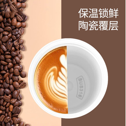 承琉时代少年团316保温杯咖啡水杯宋亚轩马嘉祺丁程鑫杯子周边tnt学生 ZZ9274马-陶瓷覆层530ml