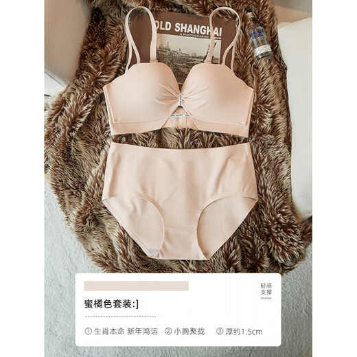 Adore Autumn and Summer Red Zodiac Year Underwear for Women without Wire Rings, Small Breasts, Push Up, Anti-Sagging, Side Breast Reduction, Wedding Bra Set, Retro Red, Single Piece 75B 34