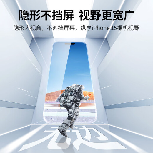 Green League [Peking-Paket] anwendbar für Apple 15Pro Tempered Film iPhone 15pro Mobile Film Grenzloser High Definition-Fingerabdruck Anti-Fall Explosionssicheres, staubsicheres, ultra-dünner Schutzfilm 3-teiliges Paket