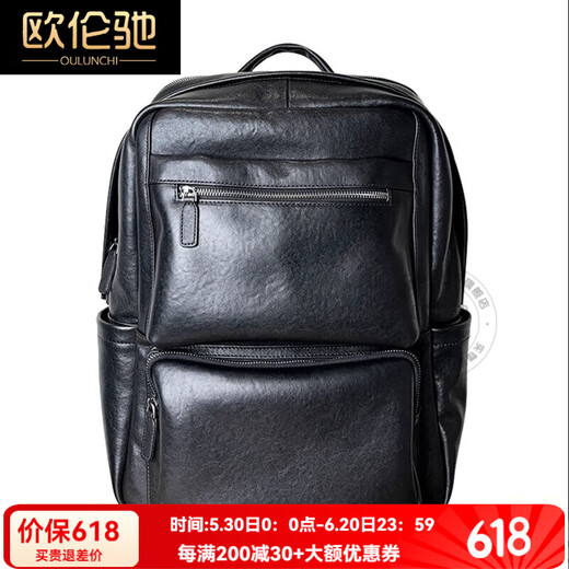 欧伦驰（OULUNCHI）商务真皮男士双肩包大容量旅行背包男2025新款头层牛皮书包电脑包 黑色 31*15*43CM