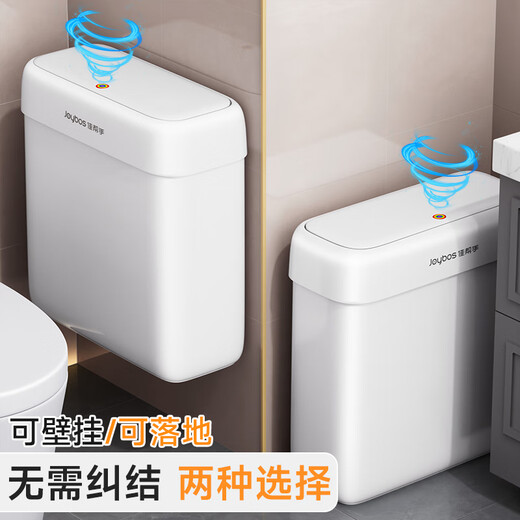 Jia helper wall-mounted trash can 8L bathroom home with lid narrow gap toilet living room bedroom kitchen office Internet celebrity large size