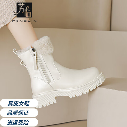 Fanglin Brand Boots de cuero de cuero para mujeres 2024 Invierno Nuevo capa superior Botas cortas de cobertura más de terciopelo Fur de cordero Martin Boots Off White 36