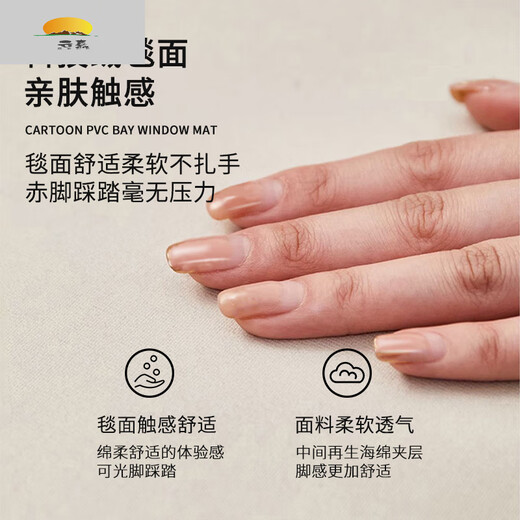 智宙卫生间洗脸池下的地垫干湿分离门口洗手厕所大尺寸浴室吸水 栅影-NA-7371 40cm*60cm