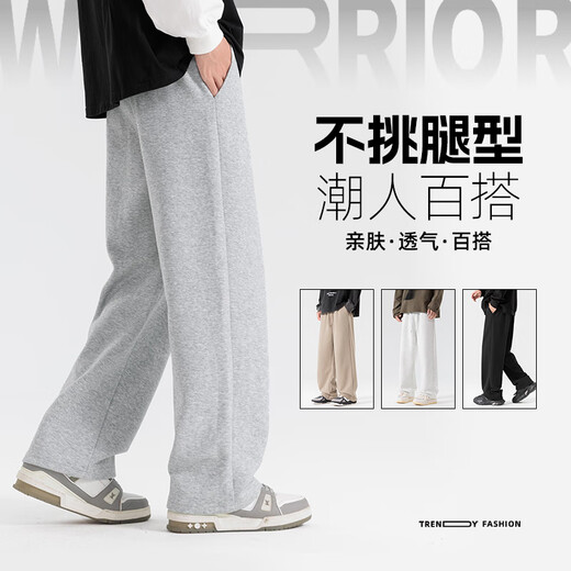 Warrior 2025 Spring and Autumn New Casual Pants Men's Heavyweight Vertical Straight Wide Leg Trousers Men's Loose Sports Trousers