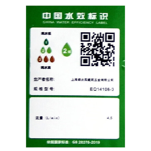 绿太阳 卫浴家用简易淋浴花洒套装铜冷热浴缸龙头手持花洒套装DS13008-2 EQ14108-3