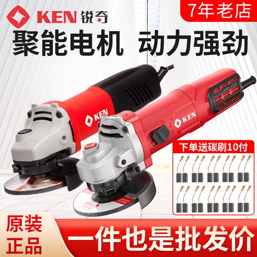 Ruiqi 9710 Winkelschleifer Hochleistungs Elektrische Mühle Mehrfunktionspoliermaschine Holzbearbeitung Schneidmaschine Klassiker 9913b Heckschalter 670W + Carbonbürste 10