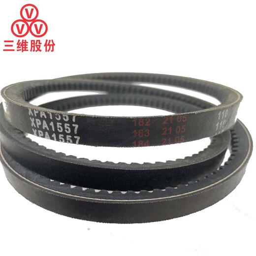 三维三角皮带XPA型957-1200LW齿形窄V带防油污防水橡胶传动运输带 XPA-1047