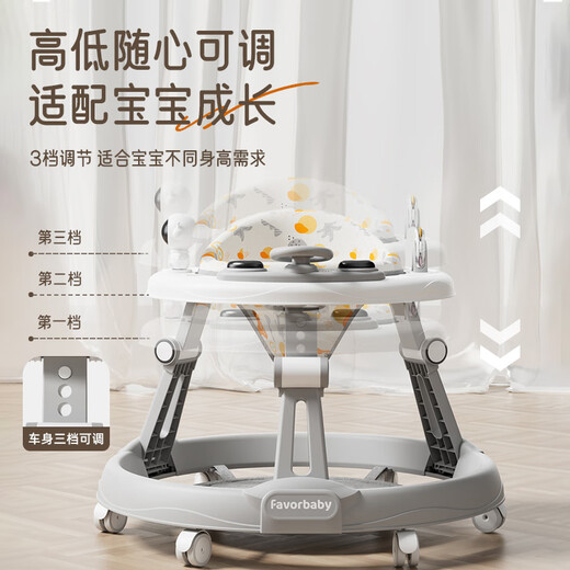 煦凛日本婴儿学步车防o型腿防侧翻2025款1-3岁宝宝9个月以上助步手推 畅享款【素雅灰】音乐玩具盘+一键折叠+三挡高低调节