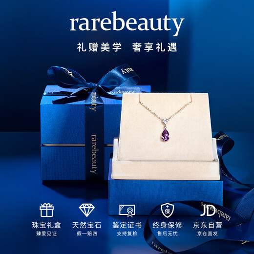 Rarebeautyrarebeauty natural amethyst necklace female high-end amethyst crystal pendant birthday gift for girlfriend