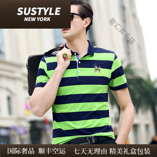 Sustyle International Luxury Brand d'été Nouveau chemise de base à manches courtes à manches courtes et à manches courtes à manches courtes à manches courtes à rayures à rayures à rayures Luxe 3882 Orange M.