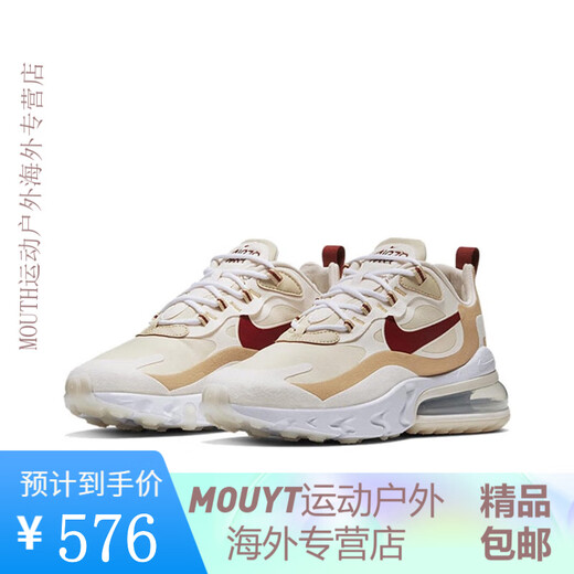 
Nike (NIKE) Nike men's shoes Air max 270 react women's shoes casual air cushion sports running shoes AO4971 AT6174-002 red yellow blue 36