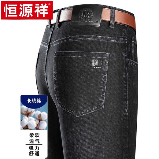 Hengyuanxiang Baumwolle Stretch Jeans Vater Anzug mittlerer Alters Anzug Neues hoch taillierter großer Teller gerade Herrenhosen Frühling und Herbst 3890 Modelle-Zhonglan 29 Taillenumfang 2 Fuß 2/Vorgeschlagenes Gewicht 100-115 Jin [Jin gleich 0,5 kg]
