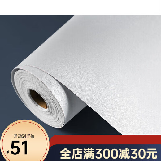 墨斗鱼自粘墙贴马卡龙白色9226墙纸带背胶墙贴客厅寝室卧室旧家具 马卡 马卡龙蓝色0.45*10米