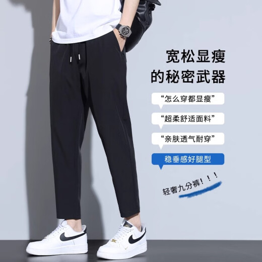 Jeanswest Frühlings- und Herbst-Freizeithosen Herren-Gerade schnell trocknend Herrenhosen Sommerjungen Hosen Sommer dünne Eisseide Neun-Cross Hosen Herren 718b Schwarz + 718B Dunkelgrau M [100-120jin [Jin gleich 0,5 kg]]]