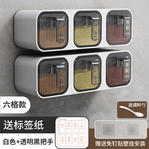 Qinkai seasoning box wall-mounted kitchen seasoning box household drawer-type seasoning jar salt MSG seasoning bottle seasoning storage box Athens white traceless wall-mounted 6-can type free nail sticker + spoon + label paper