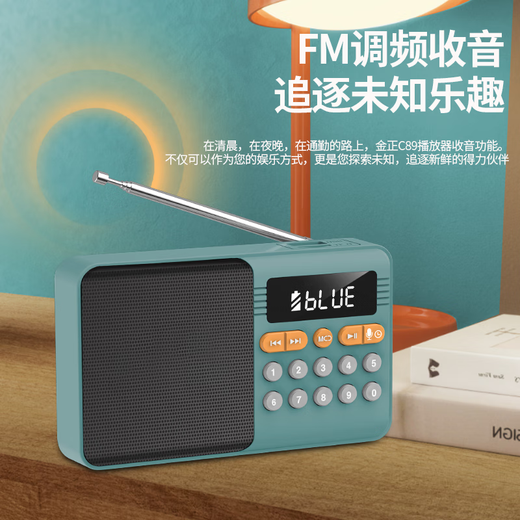 2025 New Small Radio Special Music Player for the Elderly Card Rechargeable Walkman Drama Review Book FM Story Machine Bluetooth Speaker for the Elderly Portable Semiconductor Red