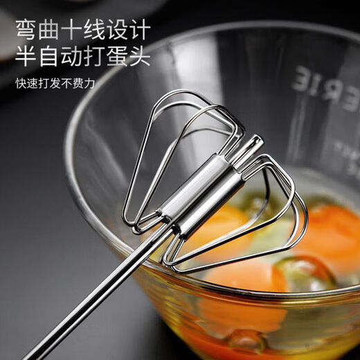 Stainless steel egg whisk egg whisk manual household cream whipping semi-automatic egg mixer kitchen baking press and rotate * reduce wrist pressure - large size 1